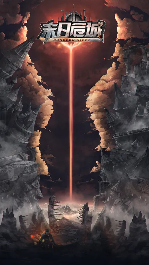 末日危城手游iOS软件封面