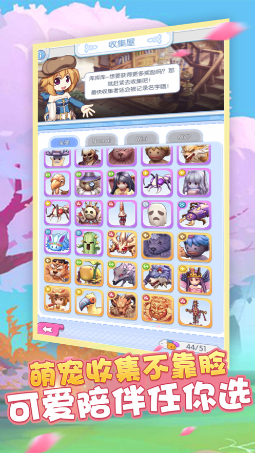 全民锤波利ios软件封面