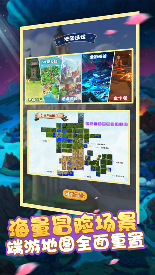 全民锤波利ios软件封面