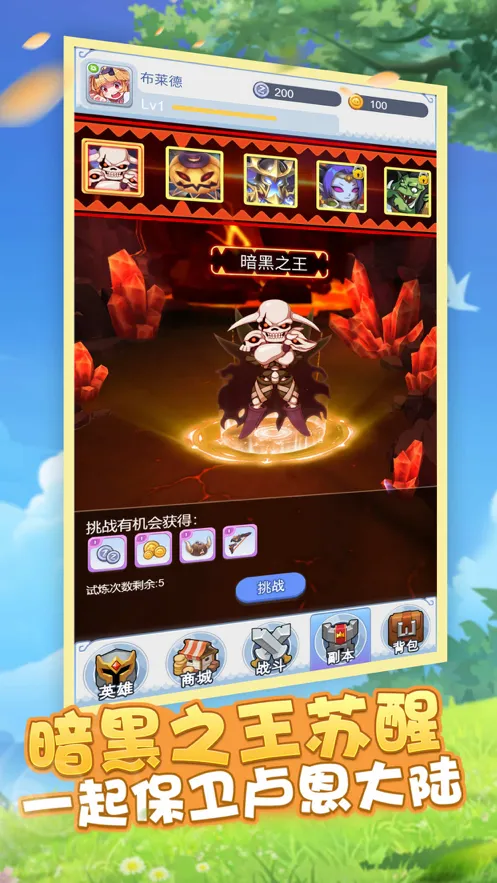 全民锤波利ios软件封面