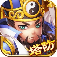 塔防神将手游iOS