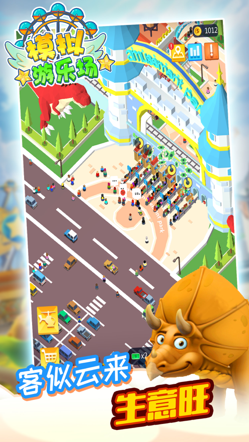 模拟游乐场经营游戏iOS软件封面