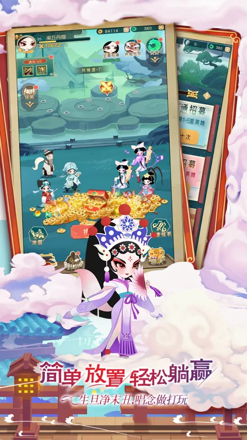 小小霸主手游iOS软件封面