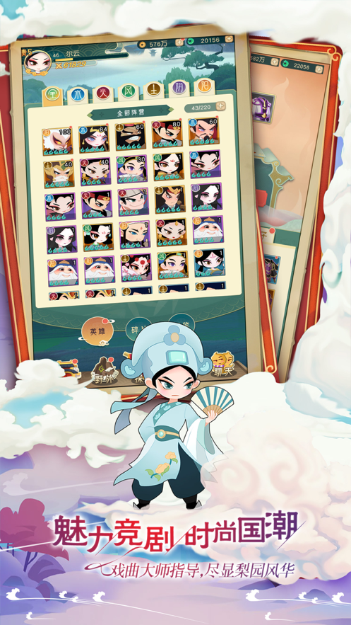 小小霸主手游iOS软件封面