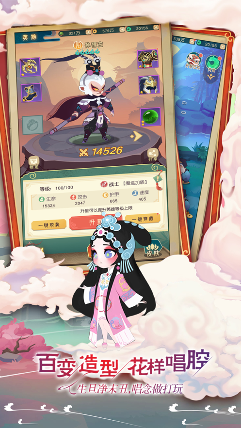 小小霸主手游iOS软件封面