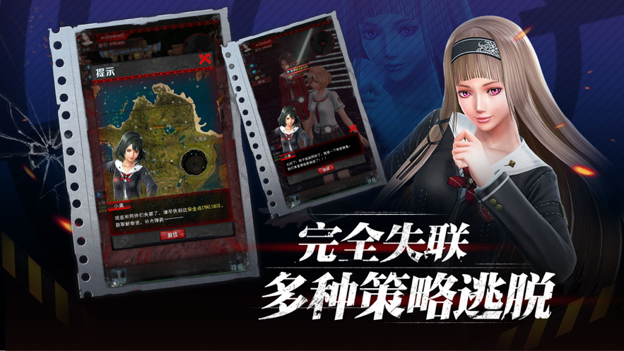 甜心猎人ios软件封面