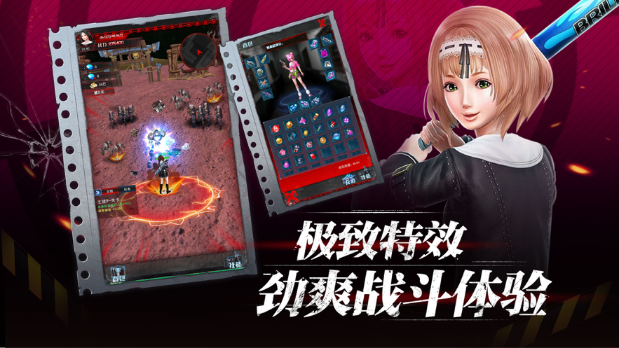 甜心猎人ios软件封面