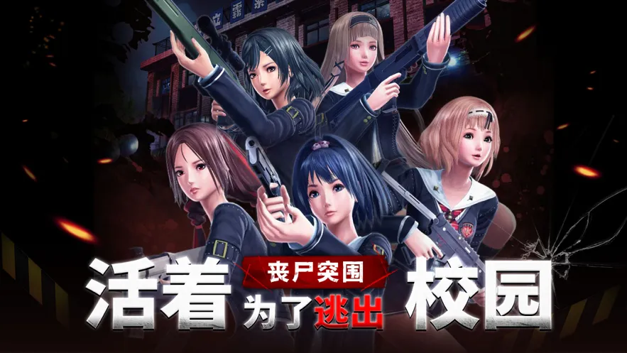 甜心猎人ios软件封面