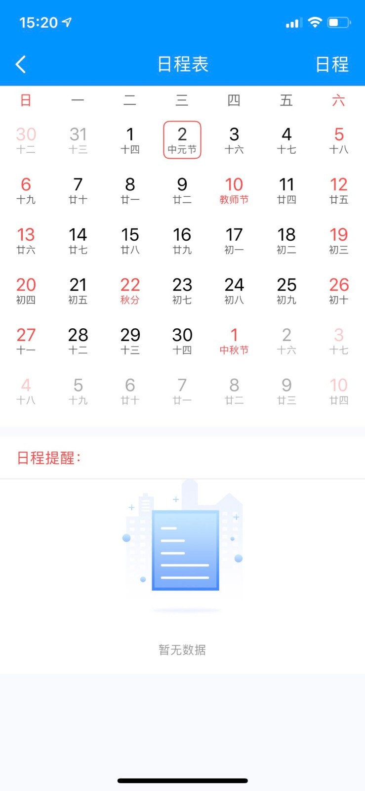 C证软件封面