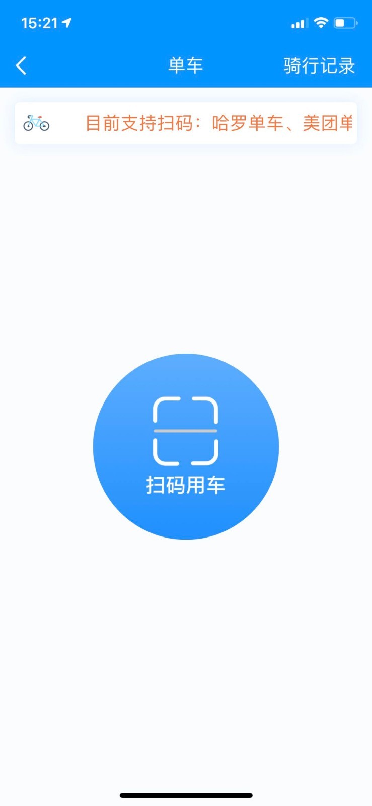 C证软件封面