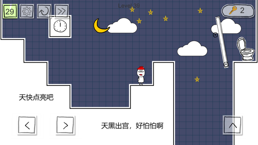 小贱出宫2ios软件封面