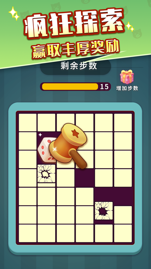 全民偷猪游戏iOS软件封面