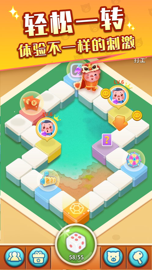 全民偷猪游戏iOS软件封面