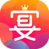 好宴