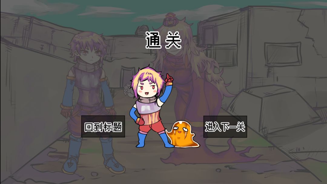 究极勇者的选择传说软件封面
