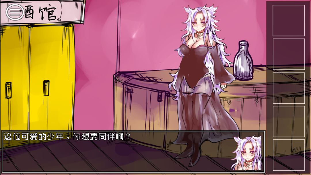 究极勇者的选择传说软件封面