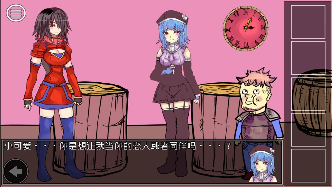 究极勇者的选择传说软件封面