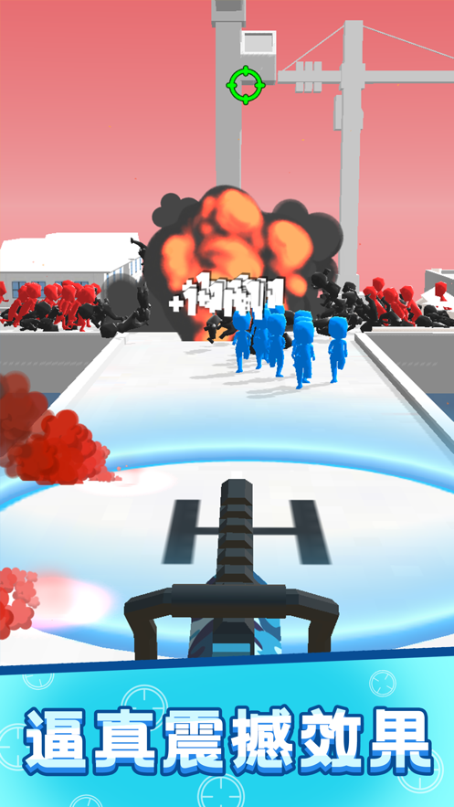 突击救援队软件封面