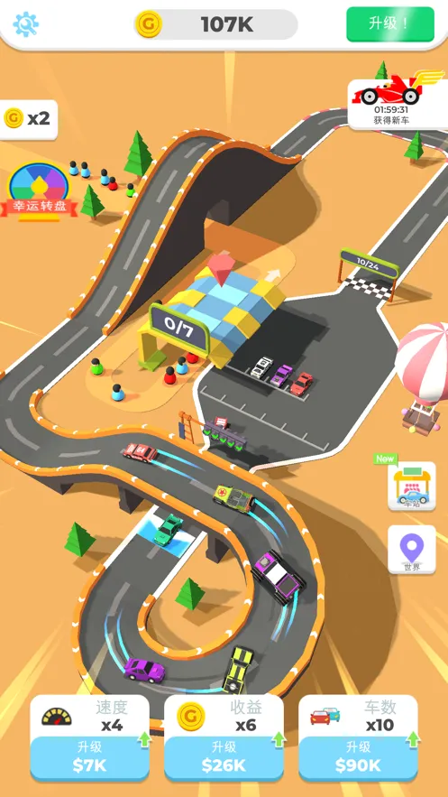 老司机带带我游戏iOS软件封面
