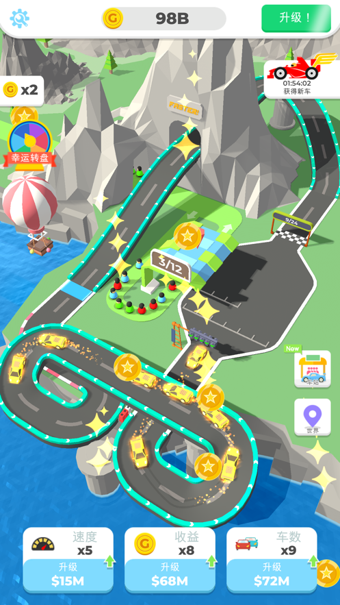 老司机带带我游戏iOS软件封面
