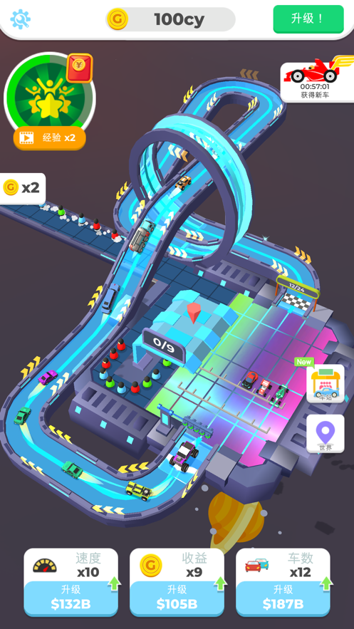 老司机带带我游戏iOS软件封面