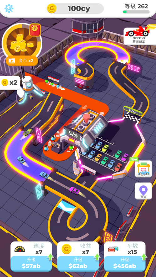 老司机带带我游戏iOS软件封面