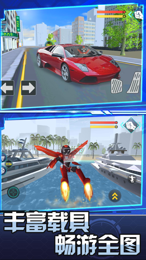 火柴钢铁人3D安装iOS软件封面