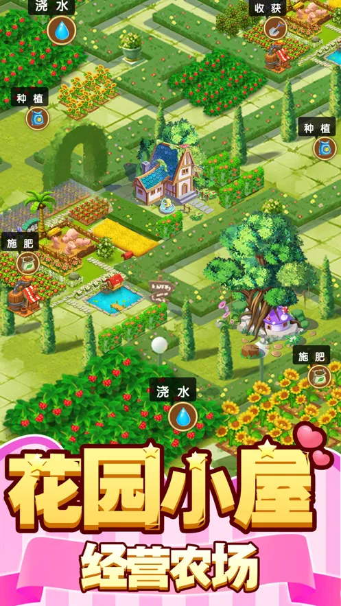 梦幻游乐园手游iOS软件封面