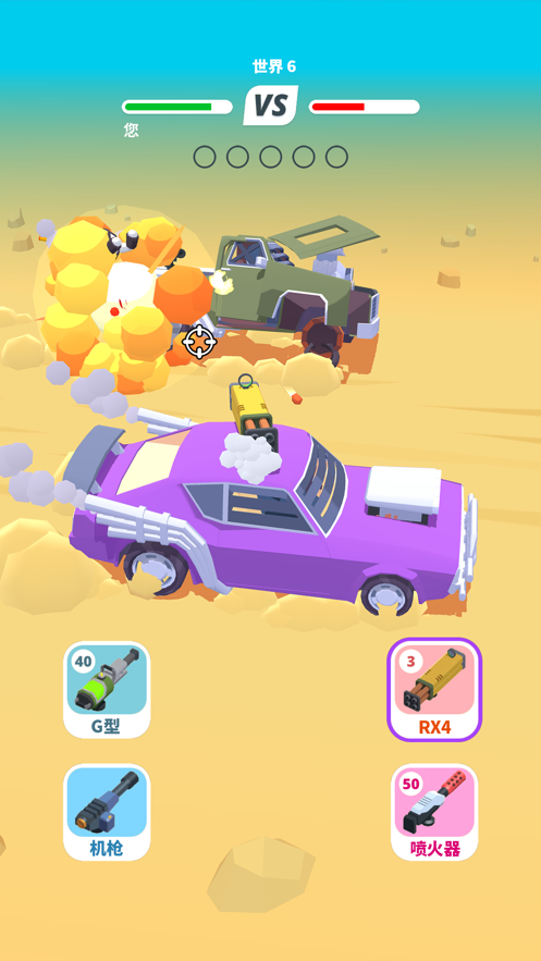 沙漠骑士手游iOS软件封面