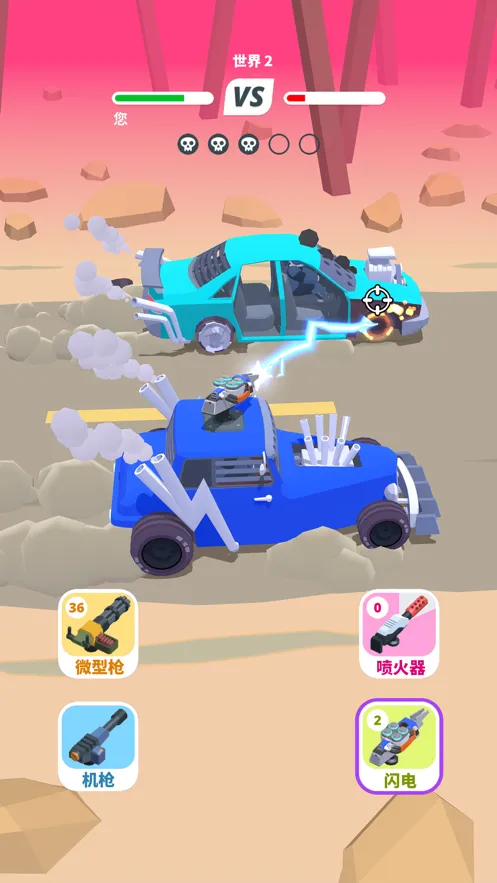 沙漠骑士手游iOS软件封面