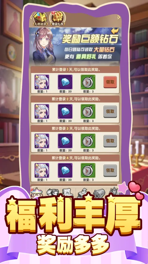 梦幻游乐园手游iOS软件封面