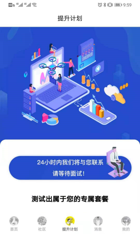 图特设计软件封面