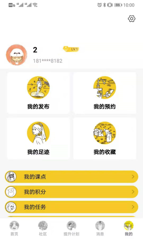 图特设计软件封面