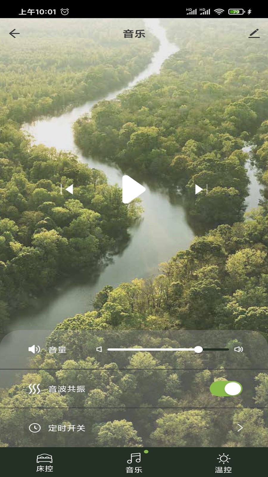 香邂智能软件封面