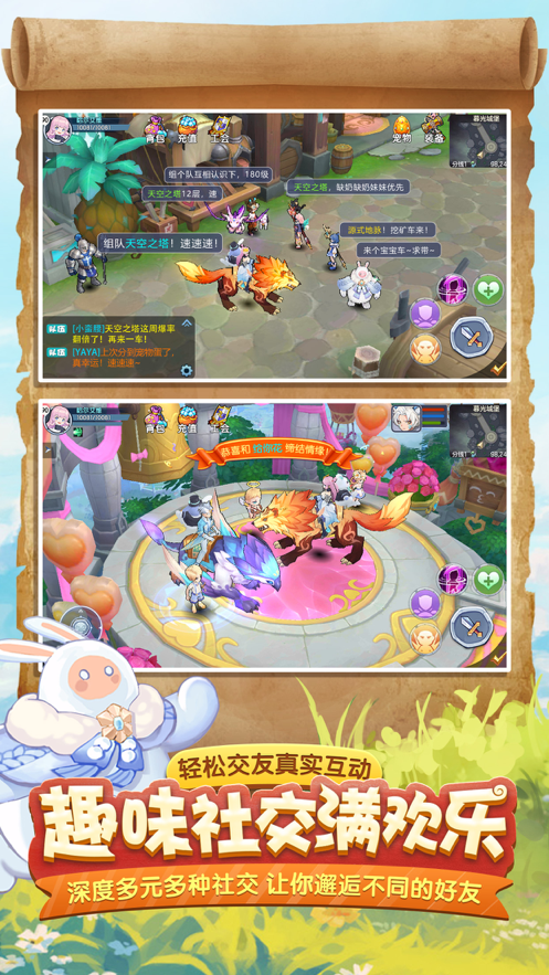 仙灵守护者手游iOS软件封面