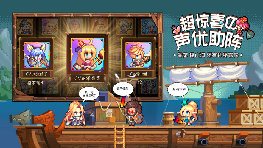 异次元大作战手游iOS软件封面