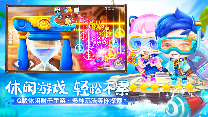 弹弹战记手游iOS软件封面