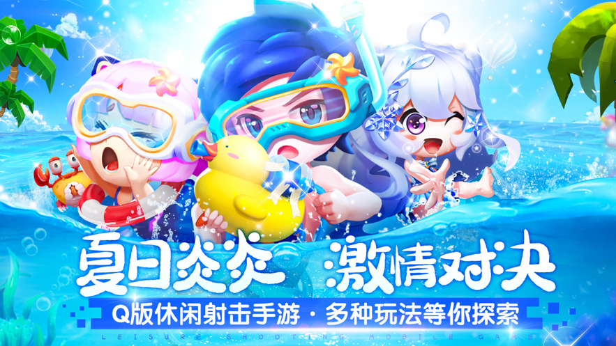 弹弹战记手游iOS软件封面