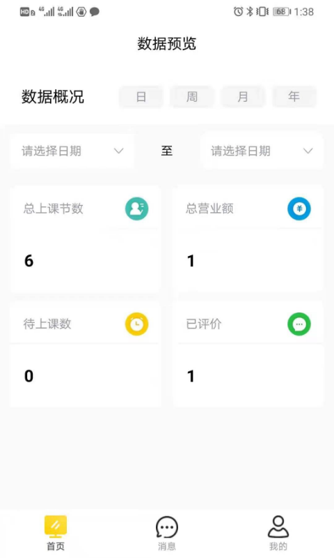 图特设计服务软件封面