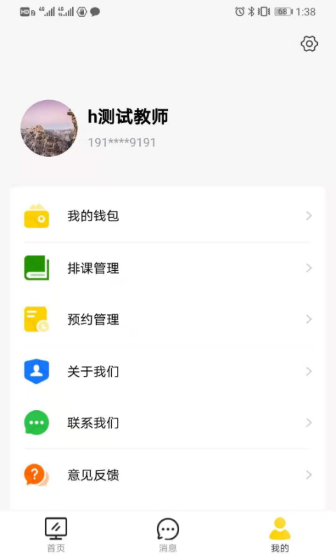 图特设计服务软件封面