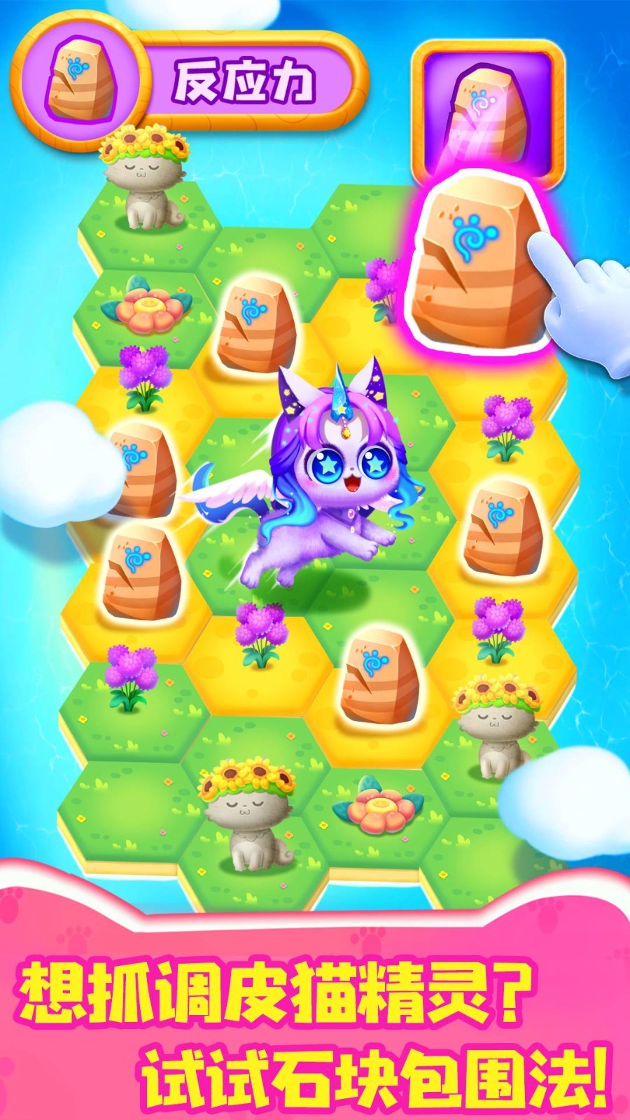 奇妙逻辑训练软件封面