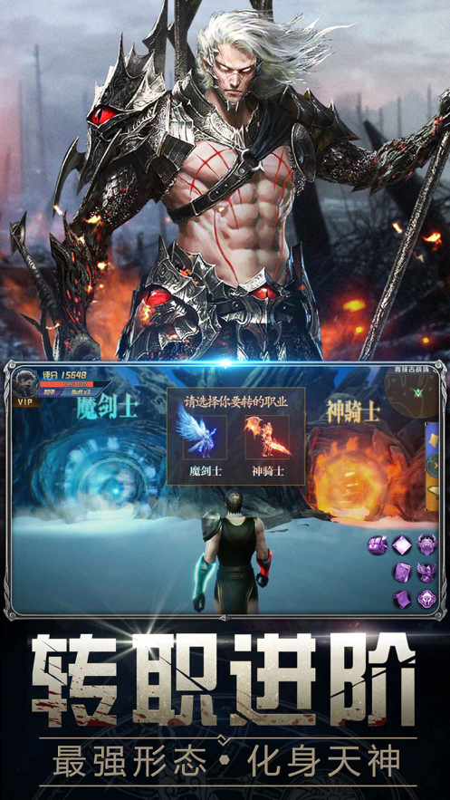 暗黑曙光手游iOS软件封面