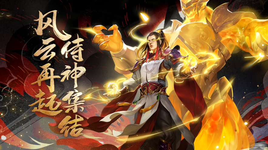 阴阳侍神手游iOS软件封面