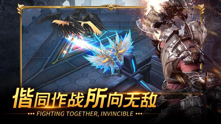 圣骑远征手游iOS软件封面