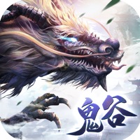 鬼谷仙门手游iOS