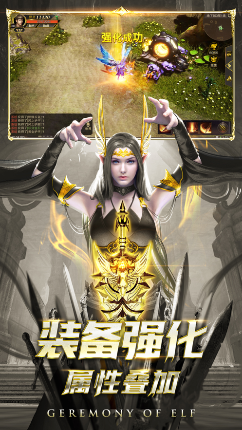 黑龙波觉醒手游iOS软件封面