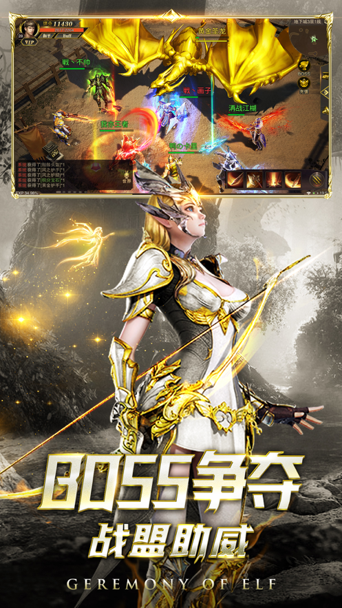 黑龙波觉醒手游iOS软件封面