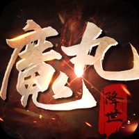 魔丸降世手游iOS v1.0.1 ios版