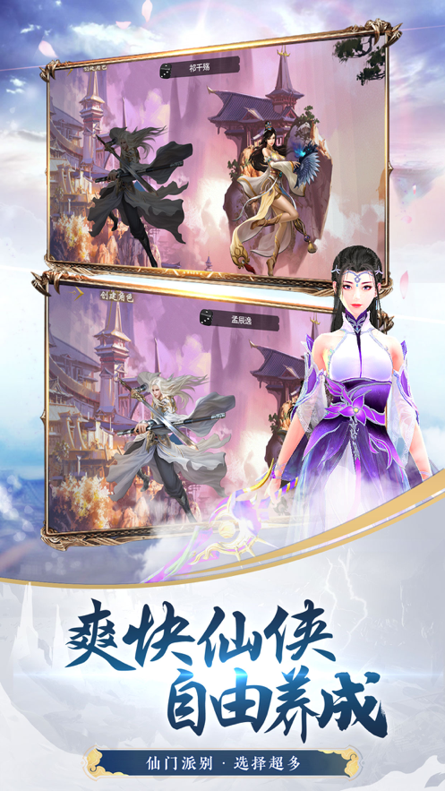 魔丸降世手游iOS软件封面