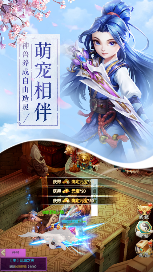 大梦江湖手游iOS软件封面